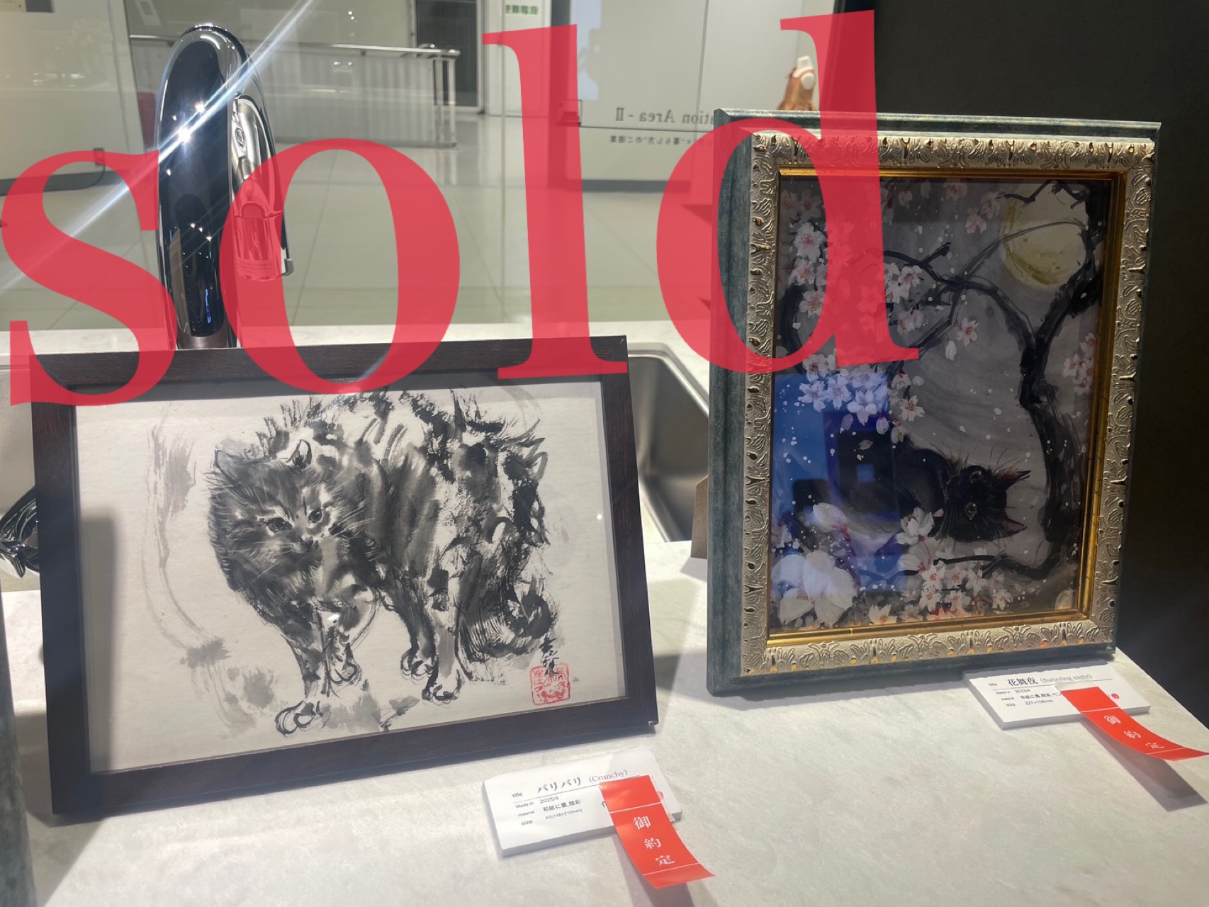 みみ　水彩画　雀とカリブラコア　値段は600円です みみ様専用水彩画 サフランが咲く丘 値段は※900円です - メルカリ