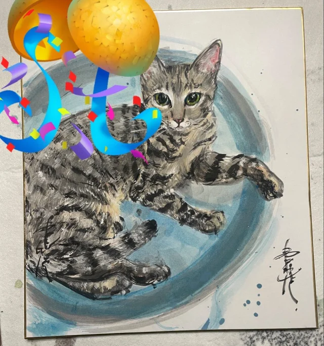 top - 水墨画あめつち 田中芙弥佳 Fumika Tanaka @Fumikaya Art info